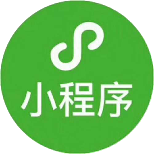微信小程序